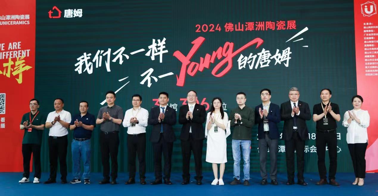 匠心交付丨能強瓷磚 × 唐姆鋪貼體驗之旅 匠心交付丨能強瓷磚 × 唐姆鋪貼體驗之旅